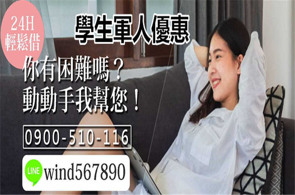 軍人專案