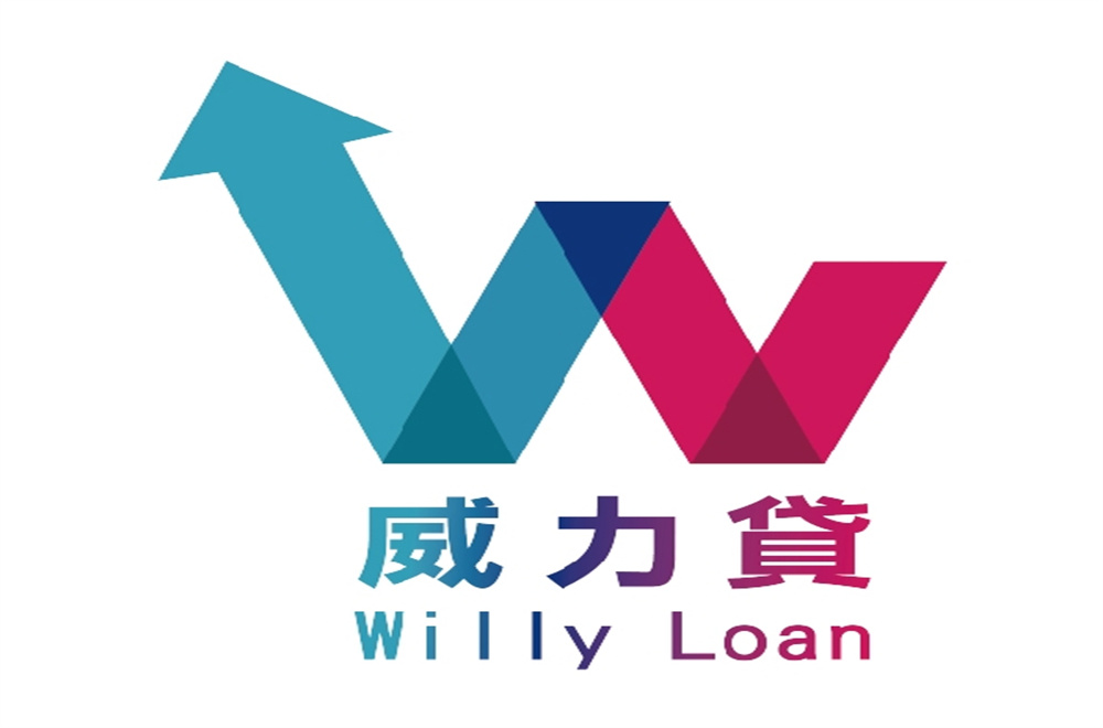 交給威力貸  手機商品貸款、汽機車貸款、個人信貸、不動產一二三胎民間轉銀行