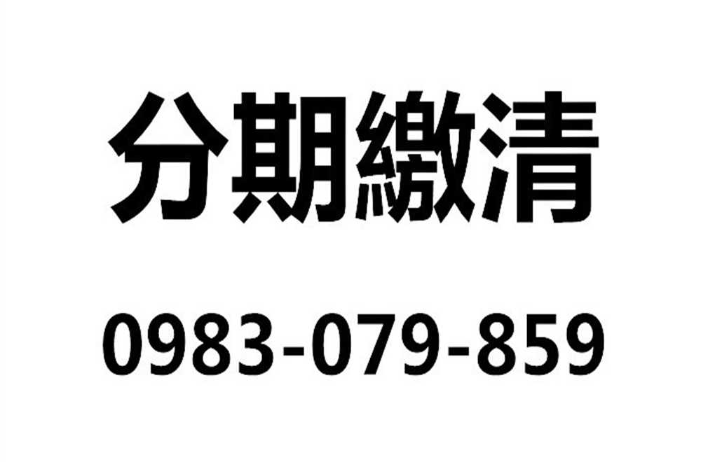 規劃適合的融資分期方案,繳得起 + 繳得清 ! 商業營運用、個人靈活用。 規劃適合的融資分期方案,繳得起 + 繳得清 ! 商業營運用、個人靈活用。
