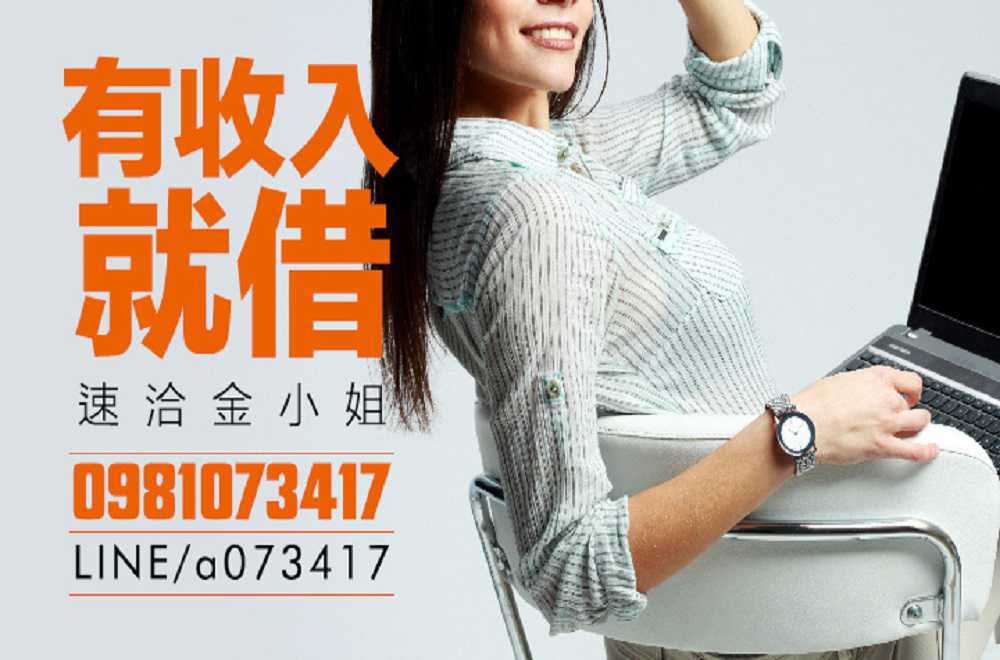 貸款如此簡單