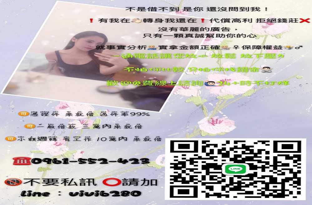 借現金超快速,安全保密,當日撥款 借現金超快速,安全保密,當日撥款