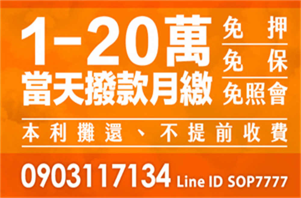 資金需求💰️請讓專業的來
