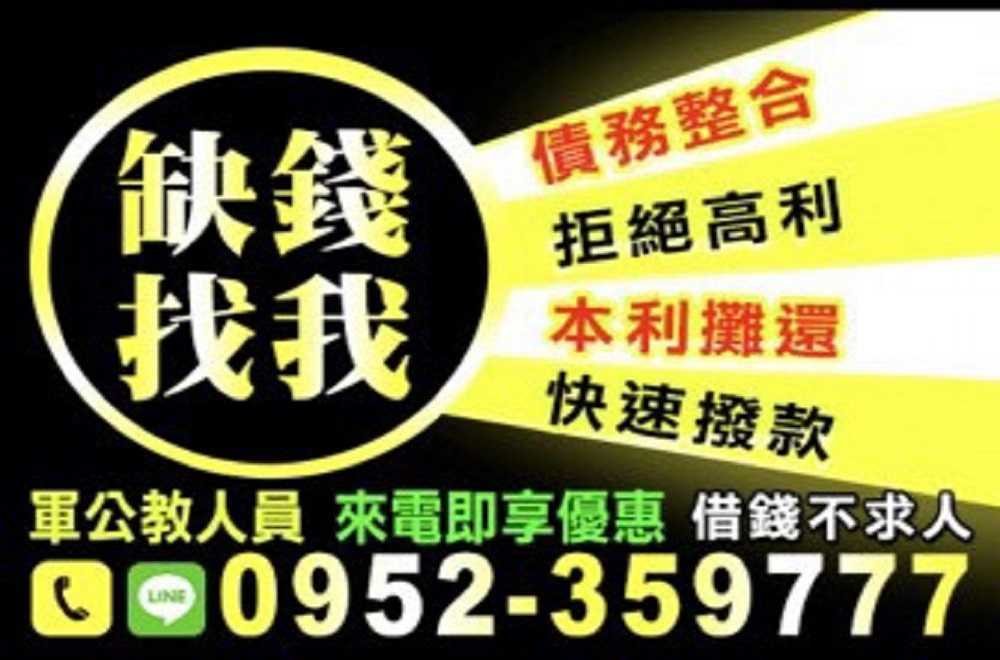 《鈔好借》快速借款,免押免保,一通電話超低利率