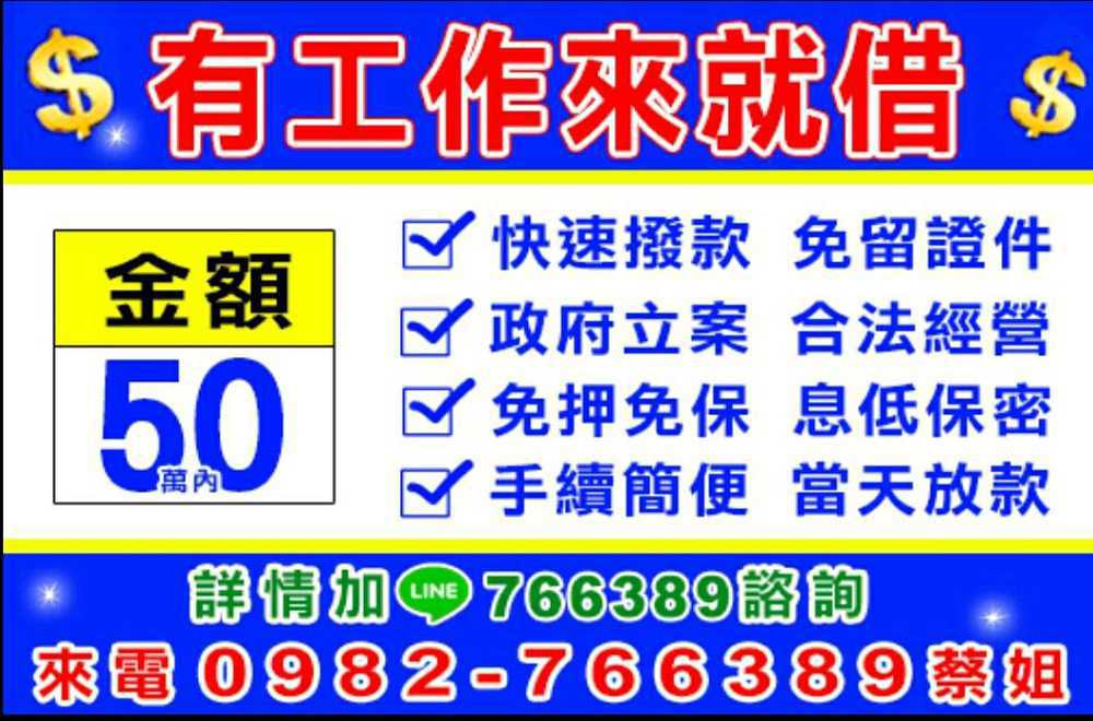 專辦困難件,有工作即可洽詢辦理 專辦困難件,有工作即可洽詢辦理
