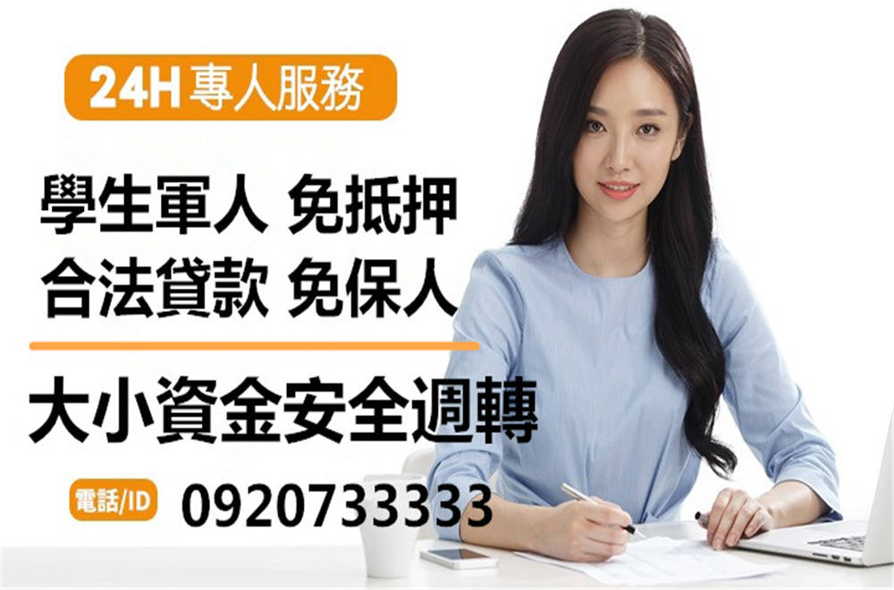 年滿十八即可借 年滿十八即可借