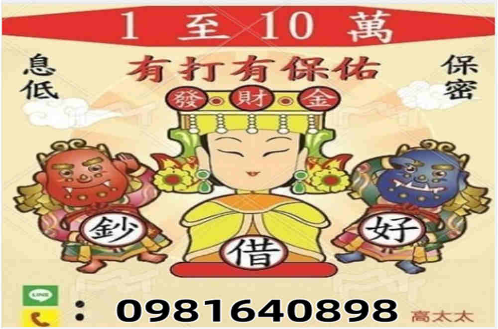 有工作 就撥款